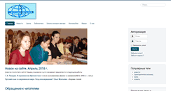 Desktop Screenshot of eavest.ru